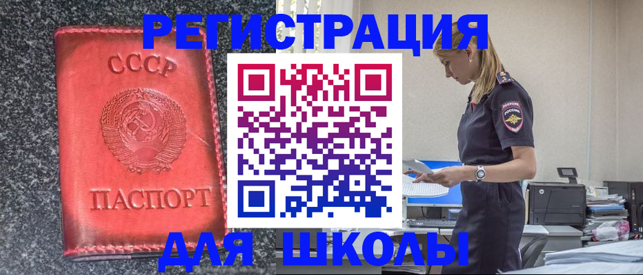 найти адрес прописки в Королёве